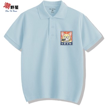 潮野屋 不要吉掰 吉娃娃 POLO衫 短T 衣服 短袖上衣 歐美 潮T 可愛 潮流 街頭 創意 WPS-3203