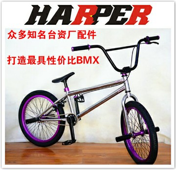 優購生活~全新正品 20寸BMX 表演車花式小輪車街車特技動作自行車極限 包郵自行車 腳踏車 單車 山地車 越野車 免運 開發票 公路車