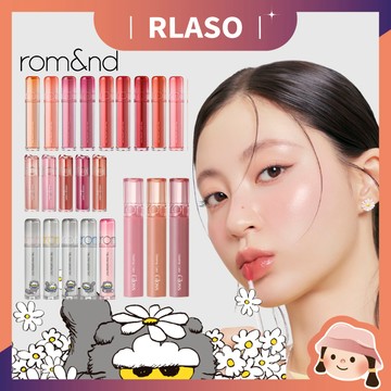 【Rlaso】官方正品🏆Rom&nd 新果汁唇釉 2.0 水膜豐唇蜜 豐唇蜜 天使唇蜜 玻璃光唇釉 romand