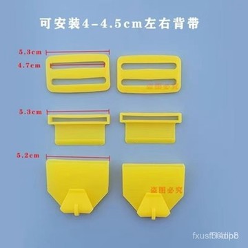 🔥桃園有貨🔥【店鋪熱銷】農用噴霧器背帶背帶扣扁鈎圓鈎手動電動噴霧器背帶噴霧器配件 6YPJ