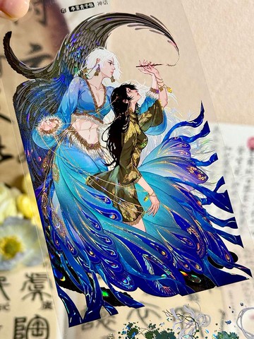 神話 PET 紙膠帶 貝殼光 10米卷