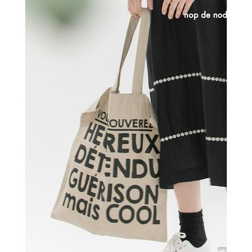 【nop de nod】米*黑字復刻印字提包 PNW60077