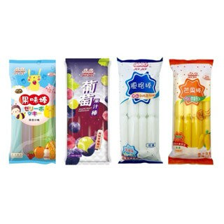 【粿女兒商行】??現貨 晶晶 果味棒/優格棒/芒果棒/葡萄果汁棒 (85公克x8支)