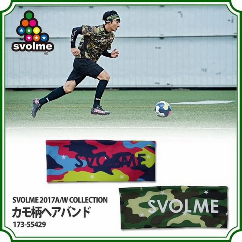 黒 5本 サッカー スポーツ フットサル ヘアバンド メンズ レディス 大特価放出 スポーツ