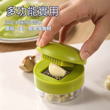 【隔日到貨】迷你碎蒜器家用按壓式搗蒜器小型壓蒜粒打蒜蓉神器多功能碎蒜器碎薑器