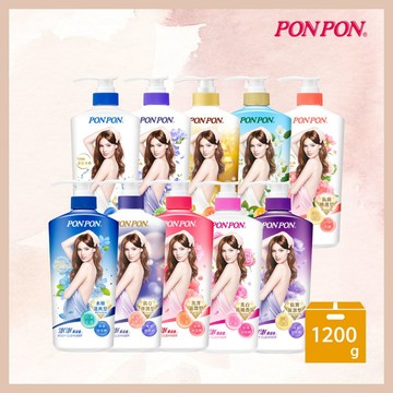 PON PON 澎澎香浴乳1200g(清爽/滋潤/保濕/美白/煥膚/漾采/彈潤/微涼/抗菌/修護 10款任選)