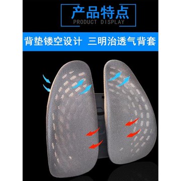 汽車腰靠夏季護腰靠墊透氣網司機車用座椅多功能人體工學腰墊四季