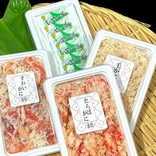 18-59 オール紋別産三大がに海鮮セット　化粧箱入り　(北海道産　かに　たらばがに　毛がに　本ずわいがに)