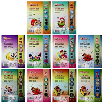 【國小數學主題單元】建弘-旗開得勝數學題庫(林老書升學專門店)(網路書店)