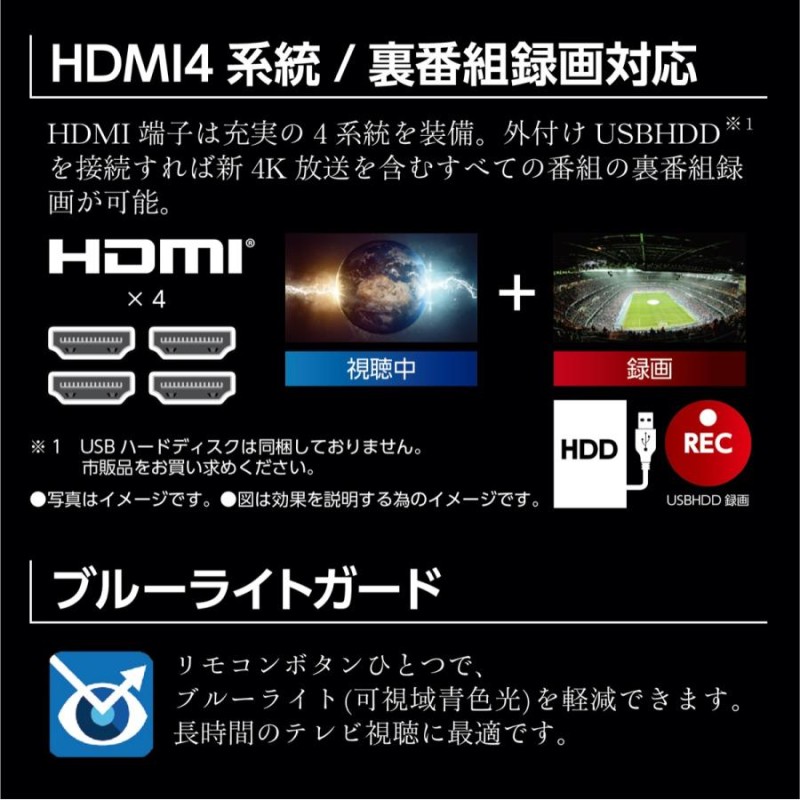 ORION オリオン 50V型 4Kチューナー内臓 液晶テレビ HDR10 HLG OL50XD100 3波 外（HDD別売) (M) |  LINEブランドカタログ