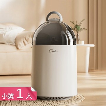 【荷生活】滑動開蓋提手設計大容量垃圾桶 內外雙筒氣壓吸附加厚垃圾桶-小號1入組