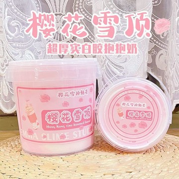 臺灣現/🎀史萊姆 起泡膠 抱抱奶假水抱抱奶超大桶便宜不粘手泥po史萊姆高顏值巨厚實泡泡奶假水