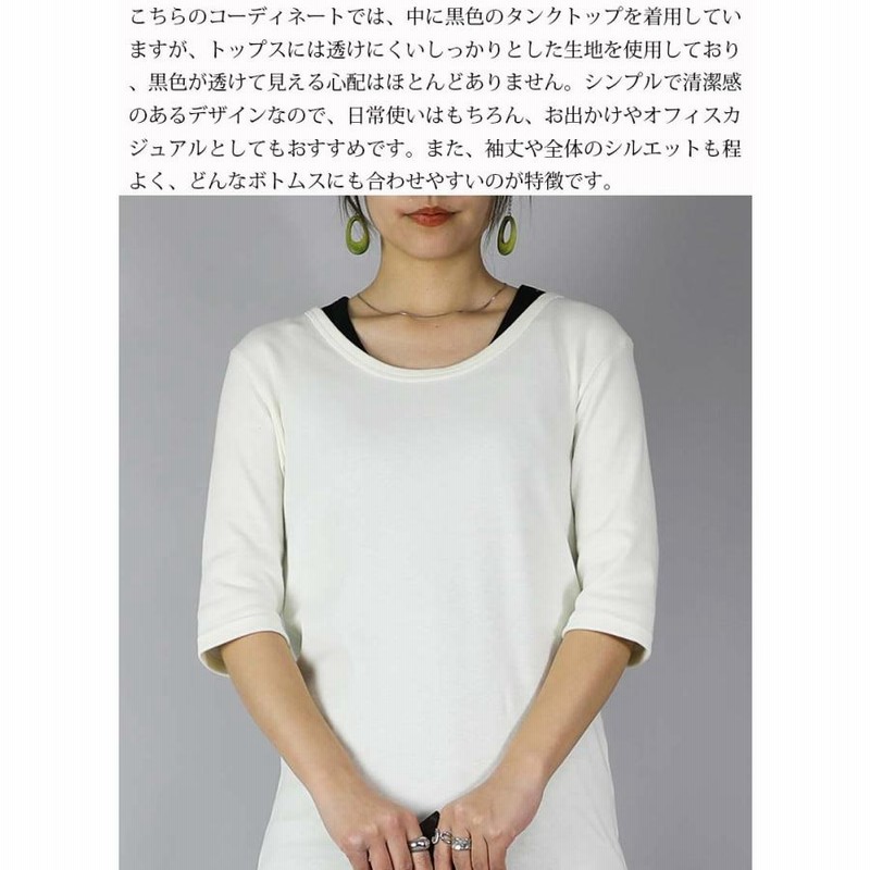 and it_ カットソー レディース 長袖 日本製 春 秋 冬 Tシャツ