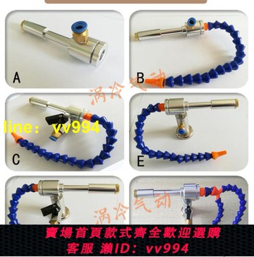 全網最低價✅渦流管 渦流制冷器加工中心電腦鑼精雕機冷卻器渦流冷風槍WLLV25  WLLV8  WLLV10