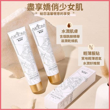 韓泊莉烟醯胺光感身體素顏霜100g 5入組