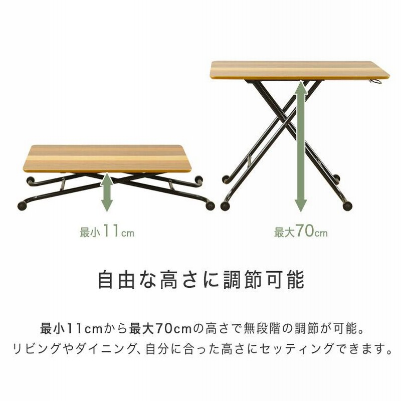 昇降式テーブル リフトテーブル ガス圧 無段階調節 （ライトブラウン