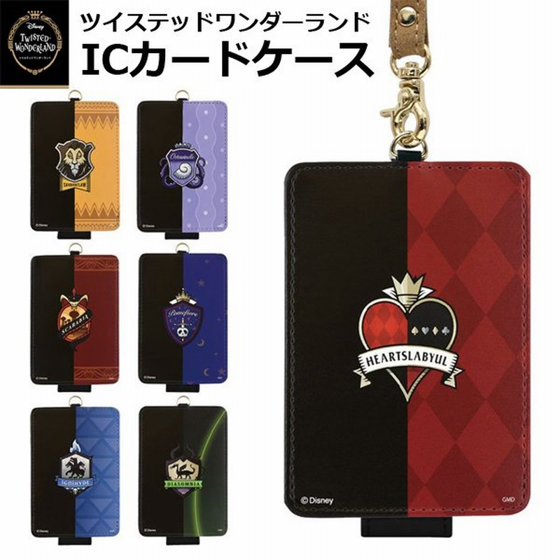 ツイステッドワンダーランド Icカードケース パスケース 定期入れ ディズニー Disney Disney モバイルゲーム ツイステッドワンダーランド公式グッズ 通販 Lineポイント最大0 5 Get Lineショッピング