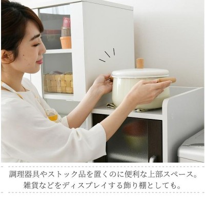 すきま 隙間収納 キッチン ミニ 食器棚 キッチン家電収納 家電ラック