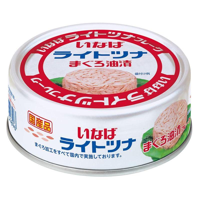 いなば食品 国産ライトツナ まぐろ油漬け 70g×6個