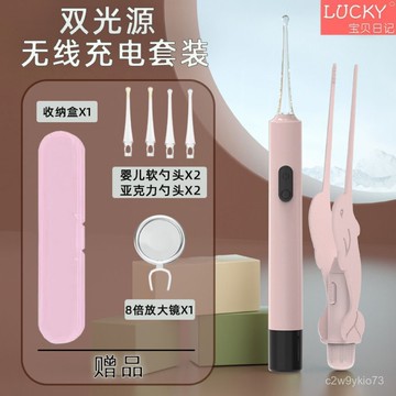 臺灣🚍8H出🉑新款充電掏耳神器硅膠髮光掏耳勺帶燈軟頭兒童挖耳朵安全鑷子可視