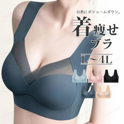 ブラジャー 30代 40代 女性 一体型 下着 胸を小さく見せる着痩せブラ 薄手 無痕 脇肉 脇高 締付け感なし 美胸美背 ブラジャーベスト式 スリムシルエットブラ