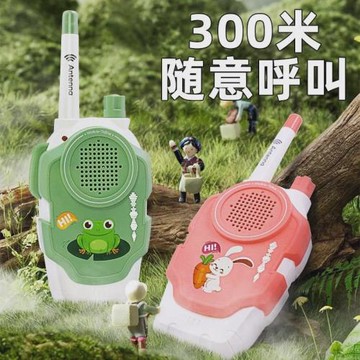 兒童對講機親子可愛卡通無線電話通話戶外玩具充電對機講對講器