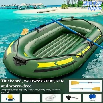 【加厚耐磨】充氣船 橡皮艇 衝鋒舟 皮划艇 漂流艇 釣魚船 雙人船 戶外野營 水上運動 垂釣捕魚 便攜快充
