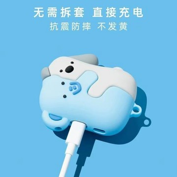 可愛擁抱大象狗AirPods Pro3蘋果藍牙耳機殼1/2/3/4代保護套適用
