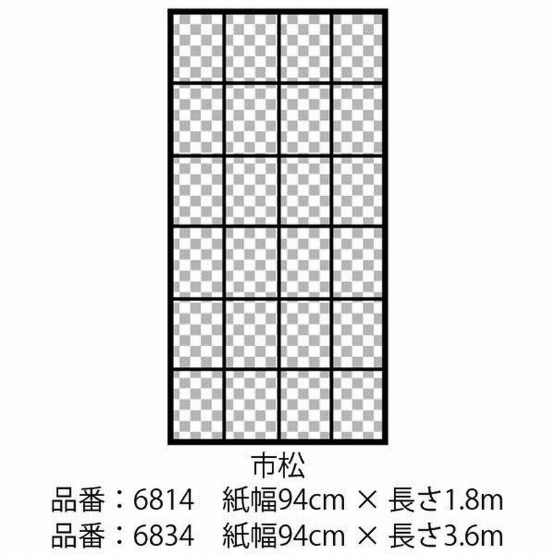 超歓迎された】 アサヒペン 超強プラスチック障子紙１本 1.8Ｍ 専用両面テープ1巻付 品番6801 6802 6803 
