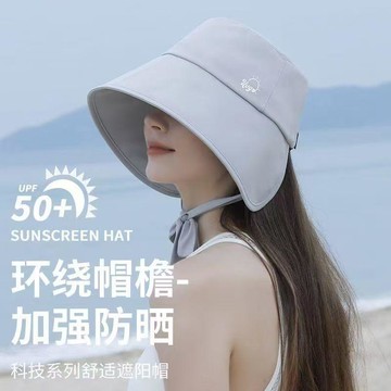 ⚡臺灣出貨⚡B09漁夫帽紫外線飄帶遮陽遮陽帽新款夏季同款防曬遮臉太陽帽戶外