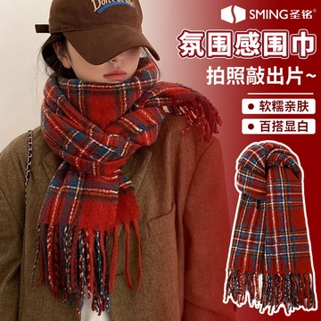 新年禮物 護肩披肩一顆紅蘋果圍巾新款高級氛圍感冬季保暖學生圍脖 2026