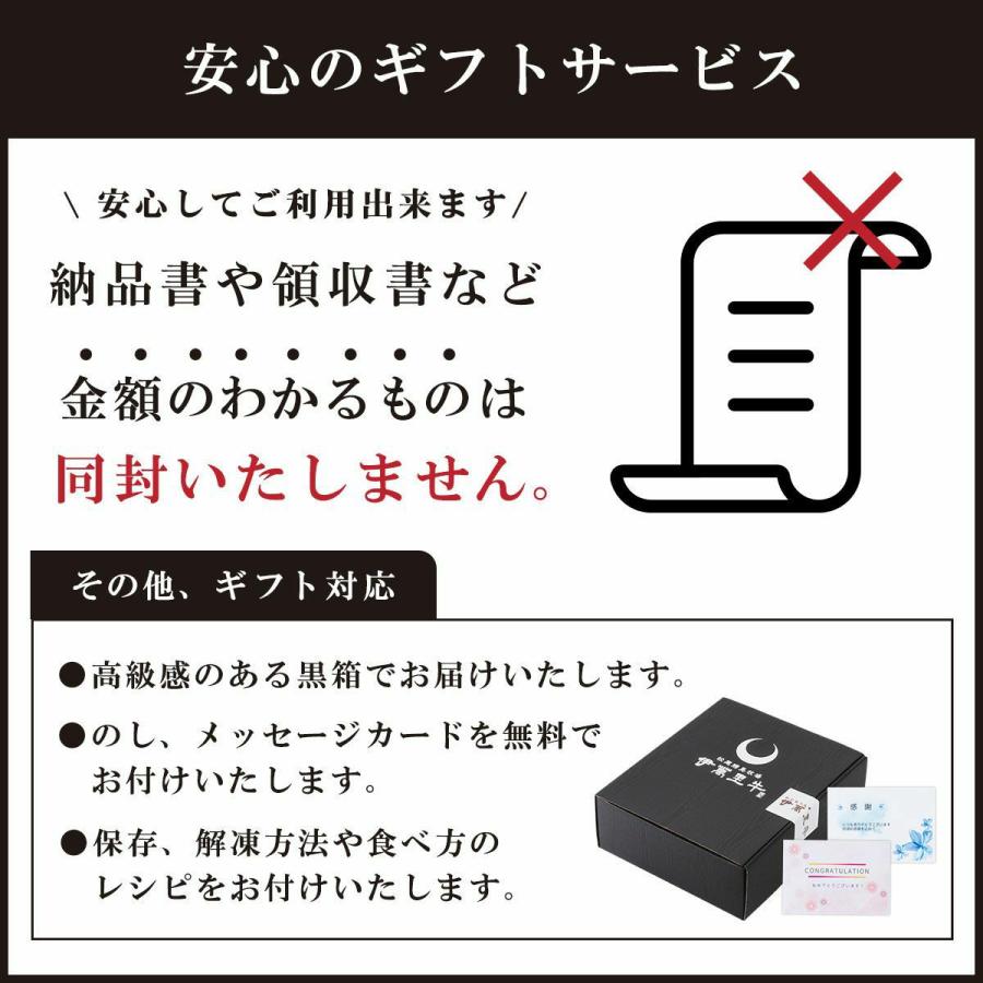 伊萬里牛もつ鍋セット　　4〜5人前