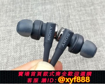 {可打統編 最低價}MDR-XB55AP XB50AP XB75AP深邃重低音入耳式手機通話耳機耳麥