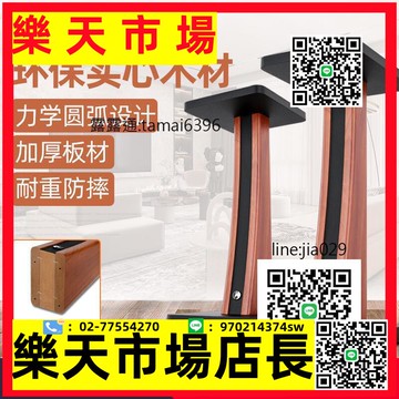 專業音箱腳架機櫃音響支架落地架實心木質書架箱喇叭架子展示托架  露天市集  全台最大的網路購物市集
