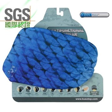 KUSOTOP多功能百變魔術頭巾 Coolmax active系列 CM004