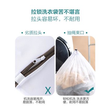 護洗衣袋洗衣機機洗專用網袋洗毛衣內衣羽絨服衣服滾筒防變形網兜