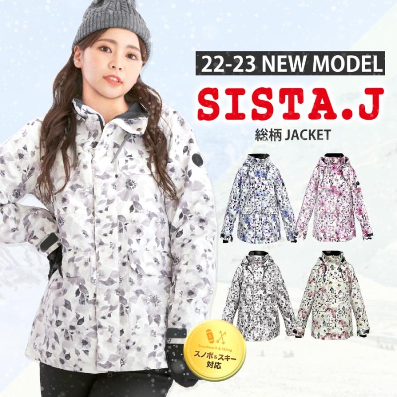 スノーボードウェア スキーウェア レディース シスタジェイ SISTA.J