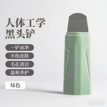 上新🔥臺灣倉出貨⚡️【新款黑头铲】铲皮刀面部毛囊粉刺清洁泥膜一铲多用