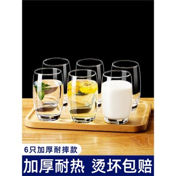 玻璃杯水杯家用套裝耐熱待客泡茶茶杯透明辦公室茶具專用喝水杯子