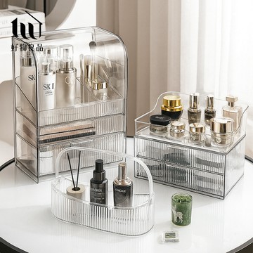 【好物良品】高品質壓克力化妝保養品梳妝台收納盒