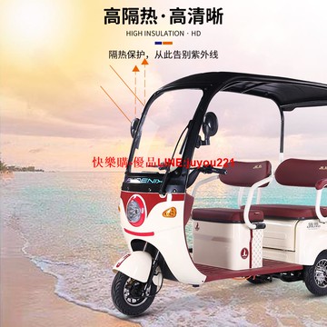 鳳凰鳳嬌丨電動三輪車家用小型帶棚老人代步車接送孩子老年電瓶車