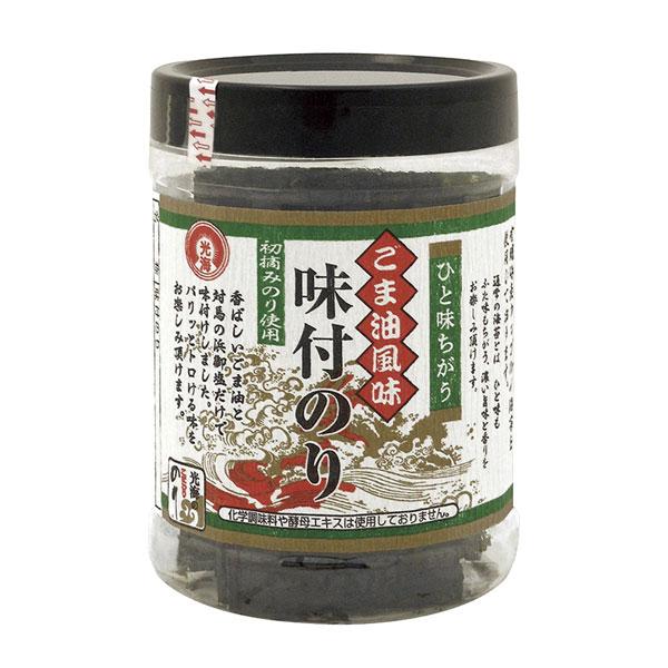 光海　ひと味ちがうごま油風味　味付のり（初摘みのり）　8切40枚 光海