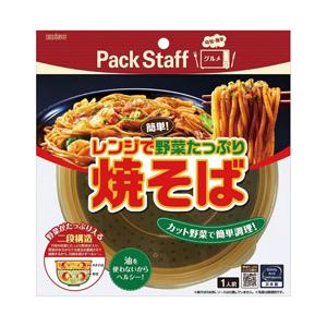 エビス レンジで簡単 野菜たっぷり焼きそば PS-G695