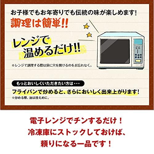 大阪王将 ガーリック炒めチャーハン×5袋 ガーリックの豊な香りが食欲をそそる 冷凍食品 冷凍チャーハン 冷凍惣菜 詰め合わせ お取り寄せ ガーリック