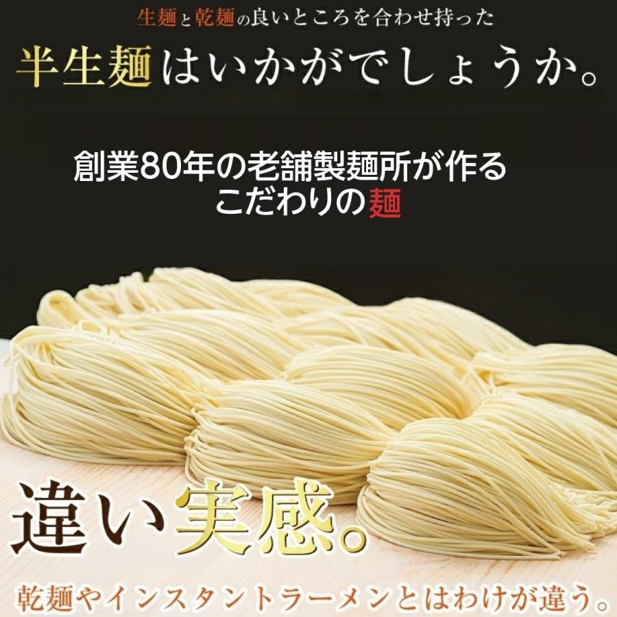 火の国 熊本ラーメン にんにく 熊本 九州 お取り寄せ グルメ セール オープン記念 送料無料 麺類 1000円以下