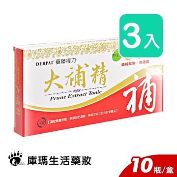 藥聯 得力大補精 15ml*10入/盒 (3入)【庫瑪生活藥妝】