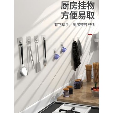 掛鉤強力粘膠免打孔廚房貼墻上承重墻壁掛勾浴室宿舍無痕粘貼粘鉤