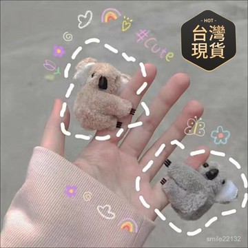 臺灣🚍8H出🉑小考拉抓夾可愛毛絨樹袋熊髮夾少女邊夾網紅劉海夾子頭飾毛毛髮卡 小考拉髪夾 少女髪夾可愛樹袋熊毛絨小抓夾側邊