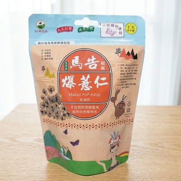 【紅藜之家】馬告爆薏仁 90克袋裝