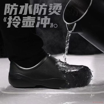 甄選好物🌈廚師醫護專用防滑鞋男鞋酒店廚房工作防油防水耐磨後廚工專用鞋